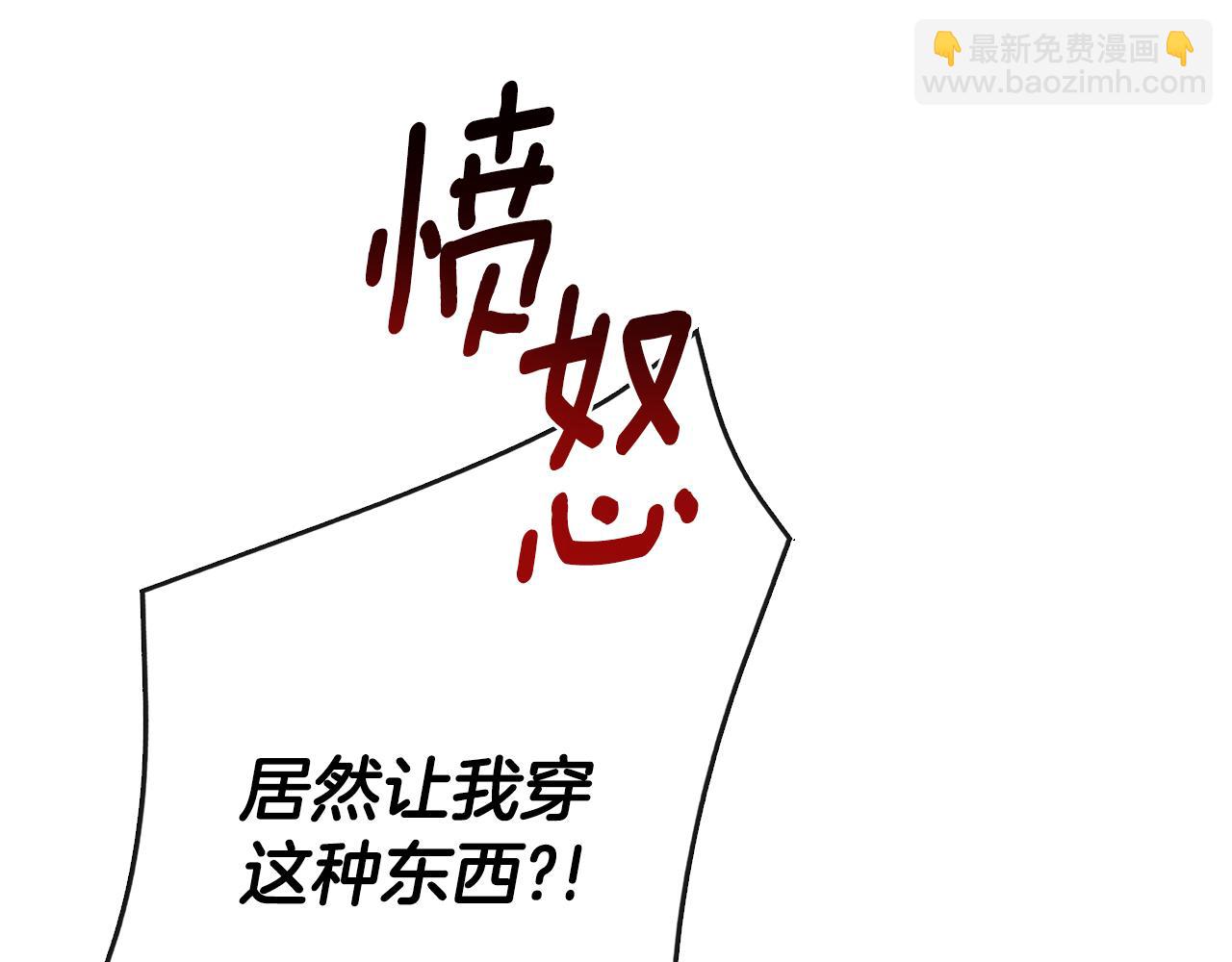 第51话 恶女回归(1/5)-第51话