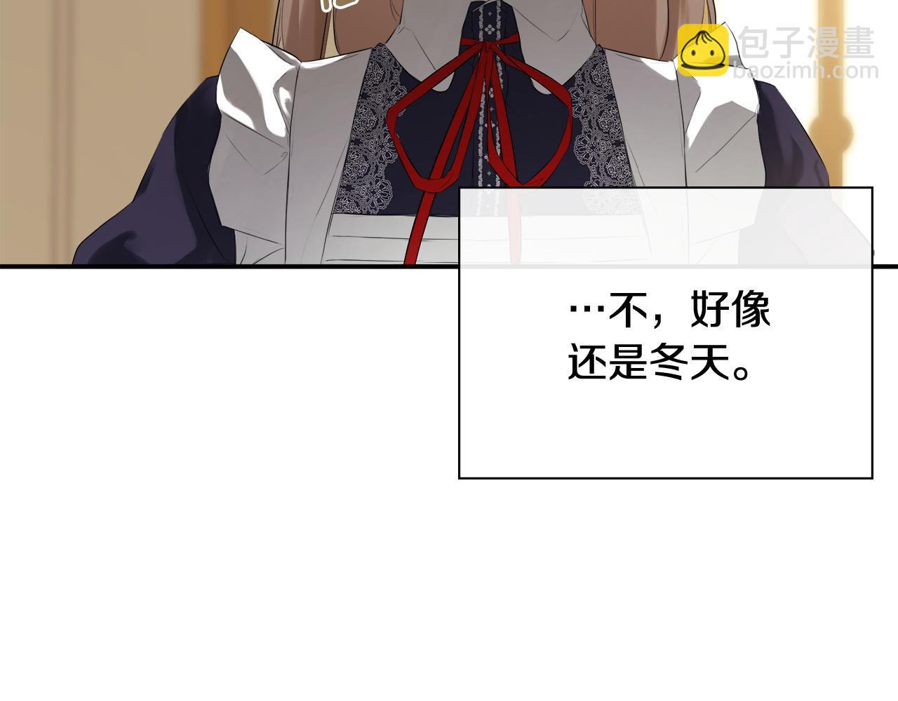 第51话 恶女回归(1/5)-第51话