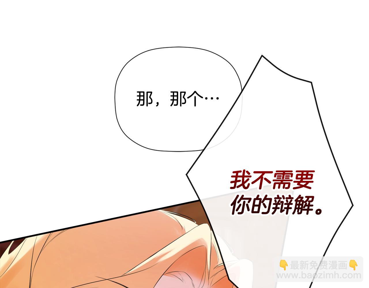 第51话 恶女回归(1/5)-第51话