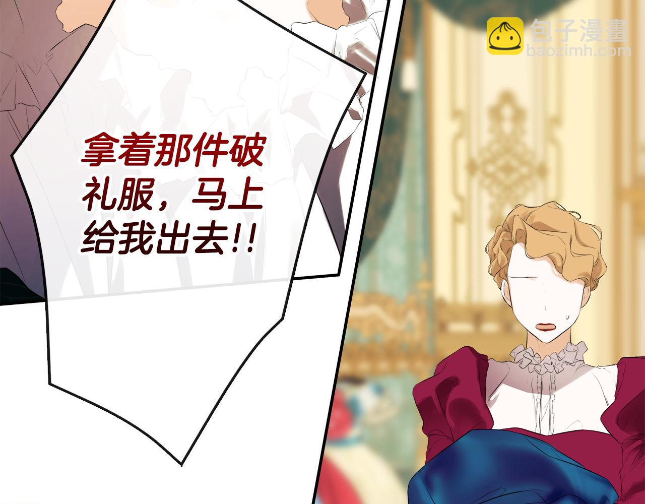 第51话 恶女回归(1/5)-第51话