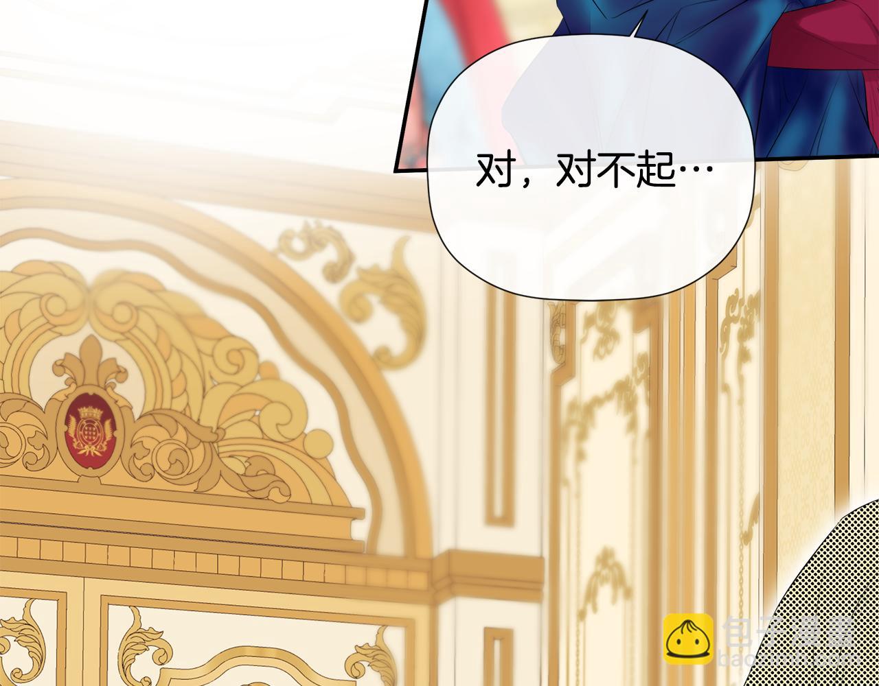 第51话 恶女回归(1/5)-第51话