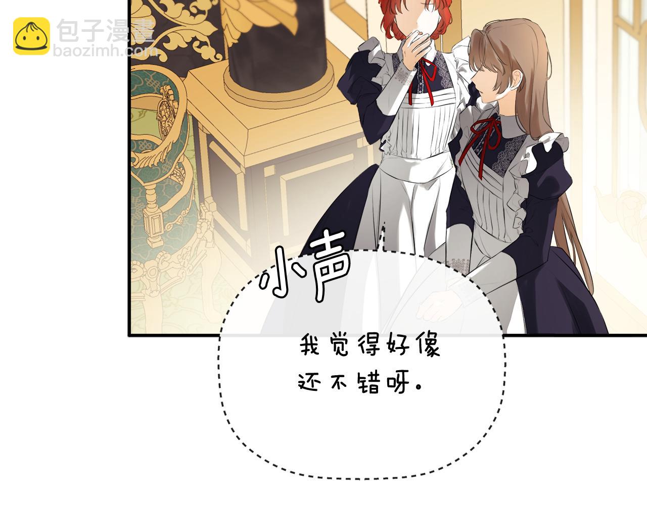 第51话 恶女回归(1/5)-第51话