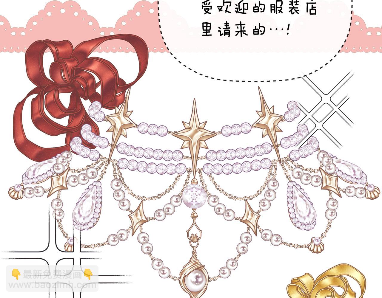 第51话 恶女回归(1/5)-第51话