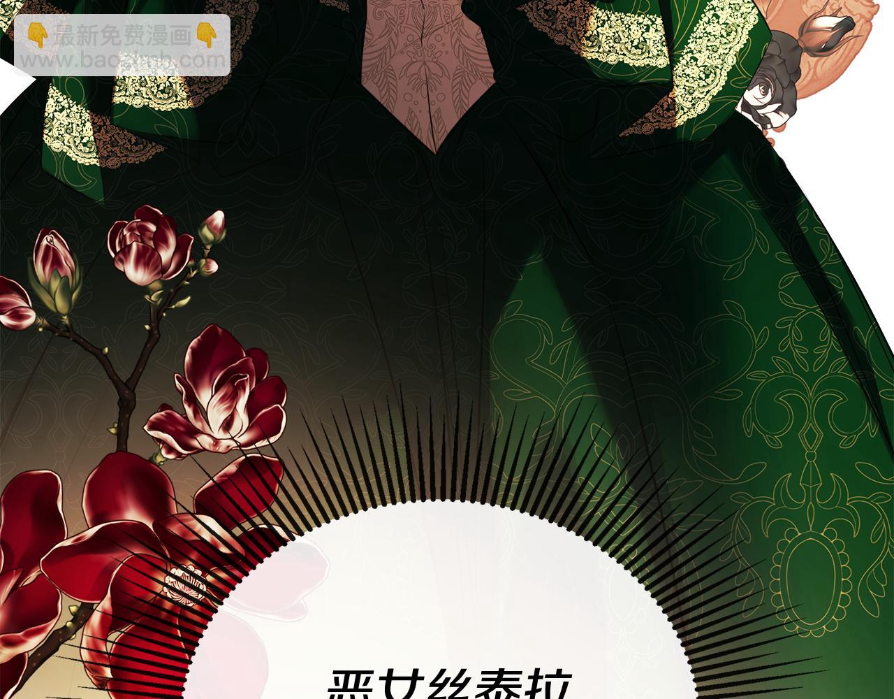 第51话 恶女回归(1/5)-第51话