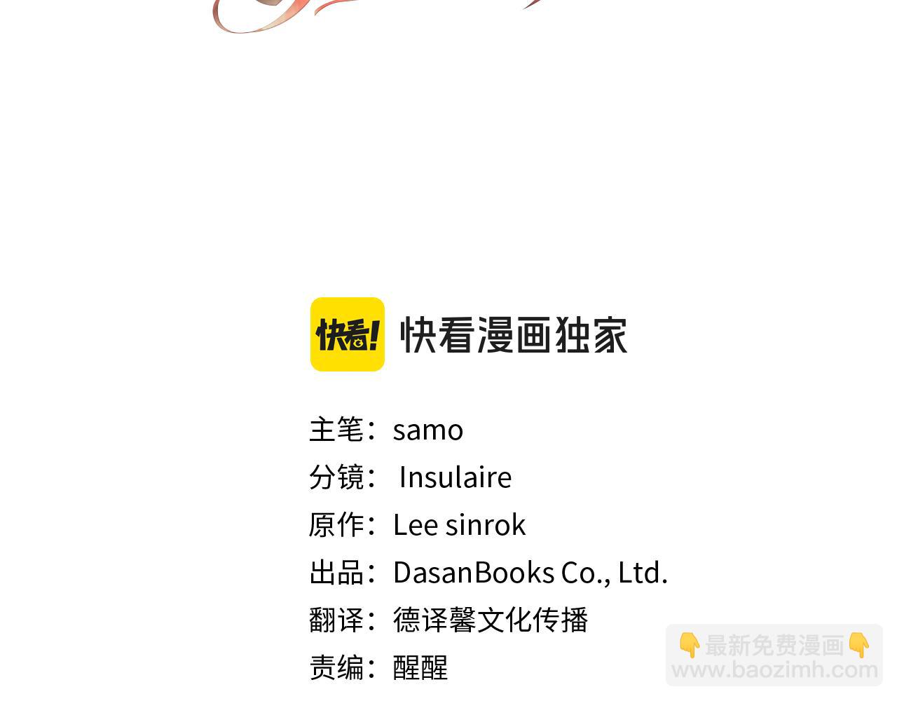 第51话 恶女回归(1/5)-第51话