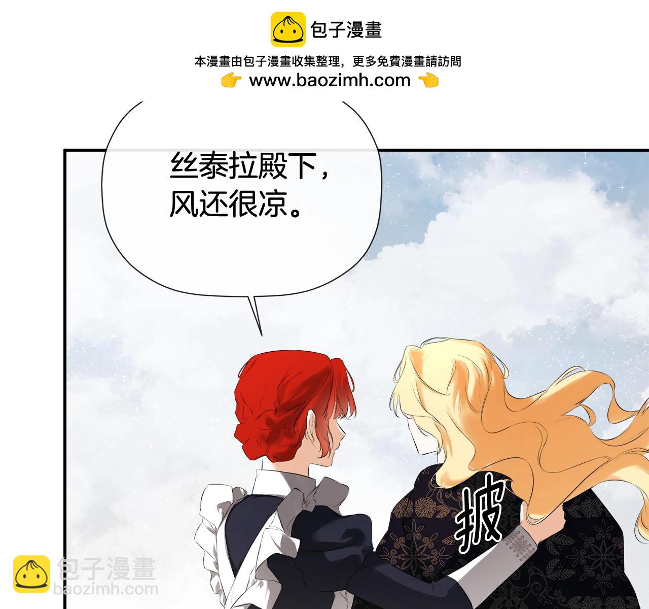 第51话 恶女回归(1/5)-第51话