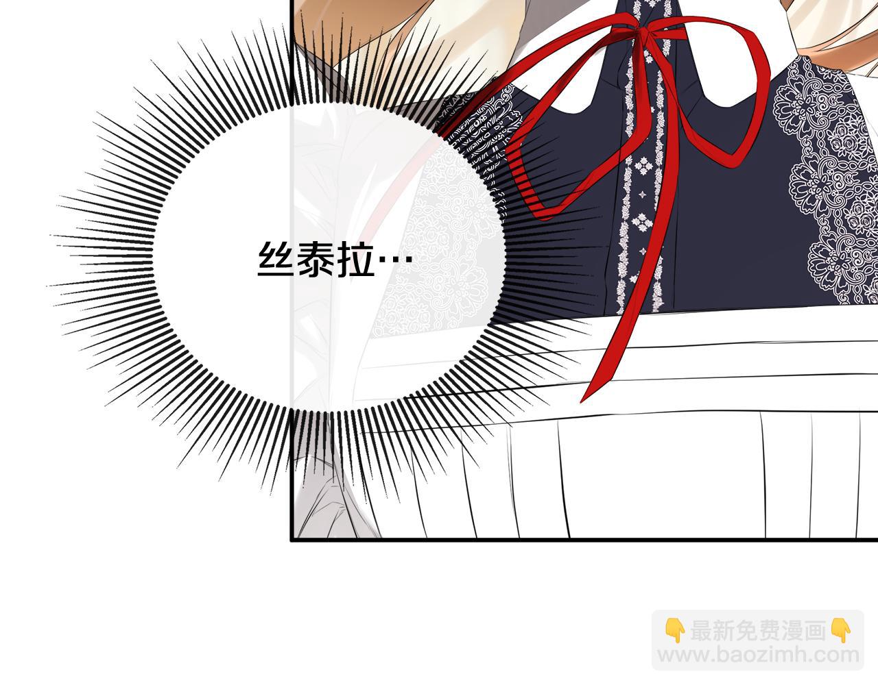 第51话 恶女回归(1/5)-第51话