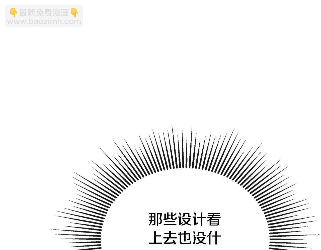 第51话 恶女回归(1/5)-第51话