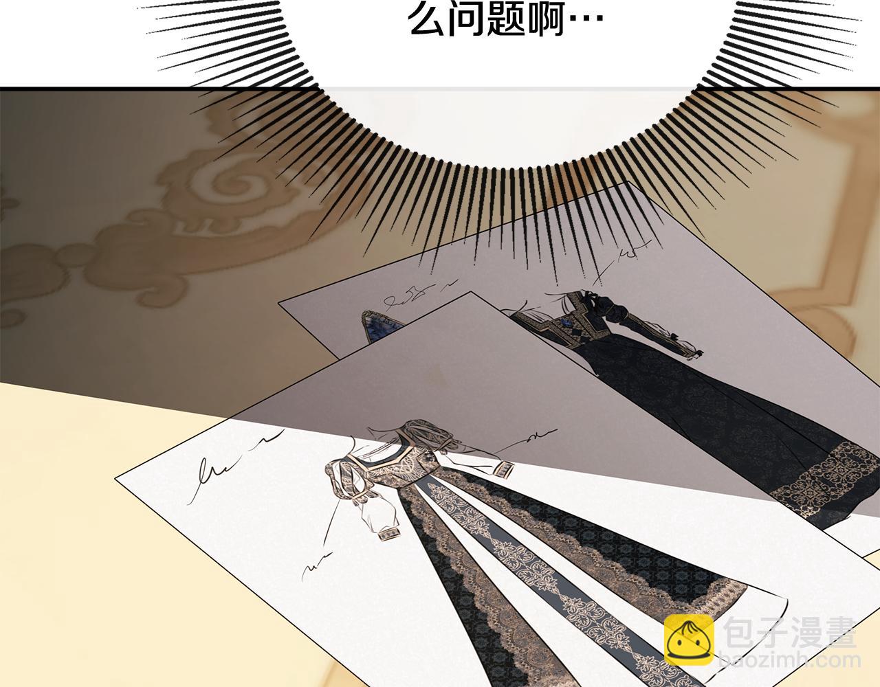 第51话 恶女回归(1/5)-第51话