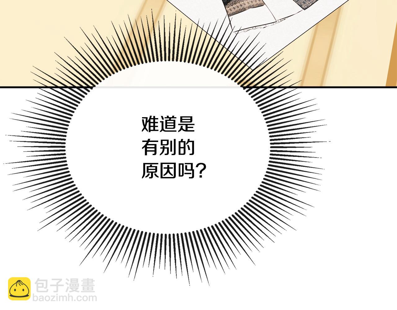 第51话 恶女回归(1/5)-第51话