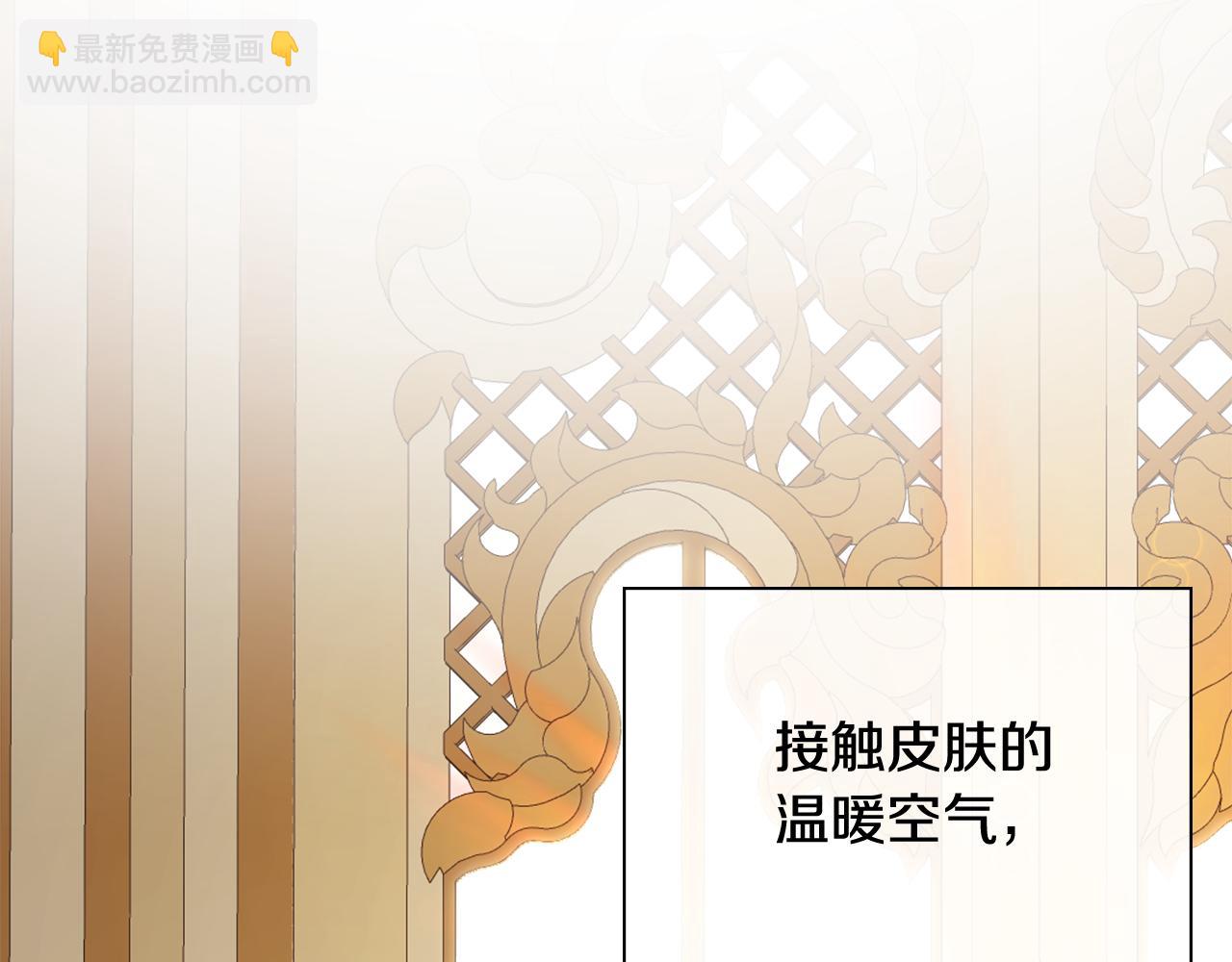 第51话 恶女回归(1/5)-第51话