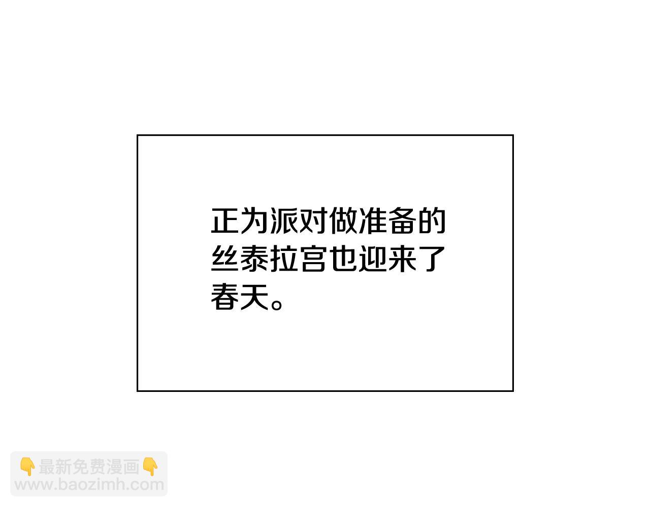 第51话 恶女回归(1/5)-第51话