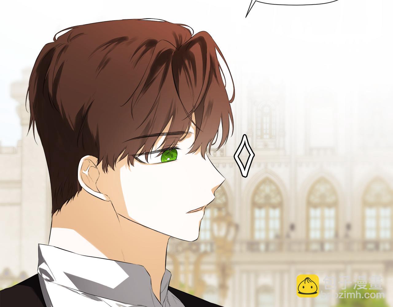 隱藏男二纏上我 - 第53話 叫我的小名吧(1/4) - 1