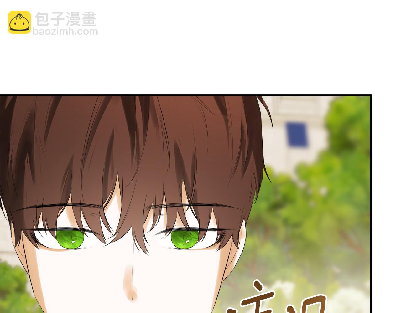 隱藏男二纏上我 - 第53話 叫我的小名吧(1/4) - 7