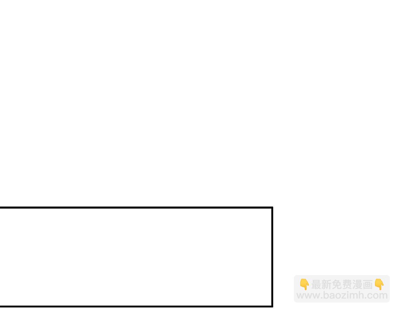 隱藏男二纏上我 - 第53話 叫我的小名吧(1/4) - 5