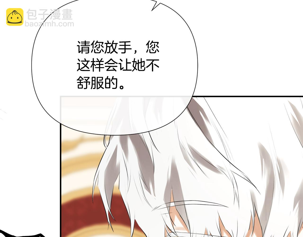 第57话 明争暗斗(1/4)-第57话