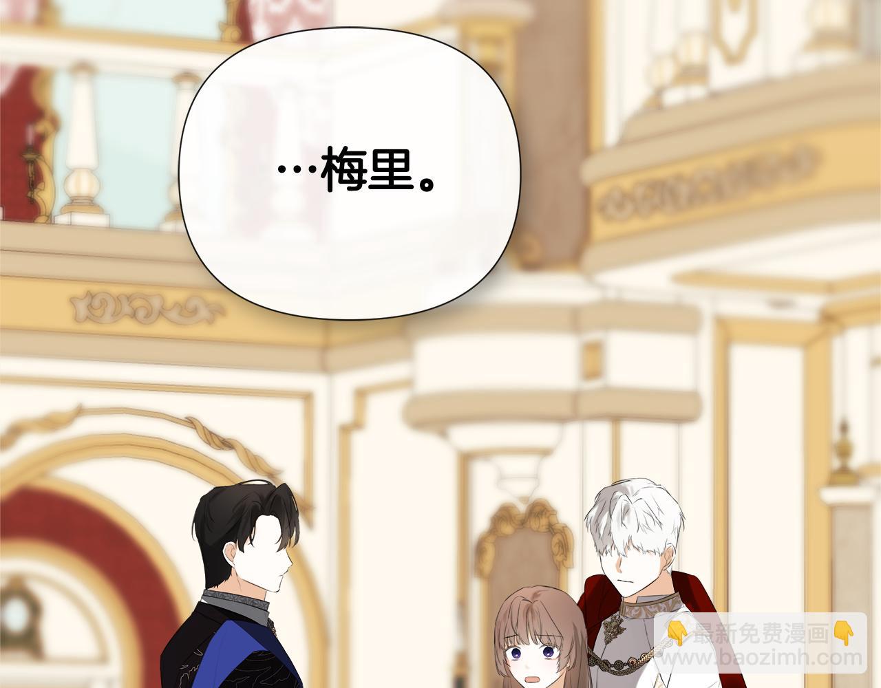 第57话 明争暗斗(1/4)-第57话