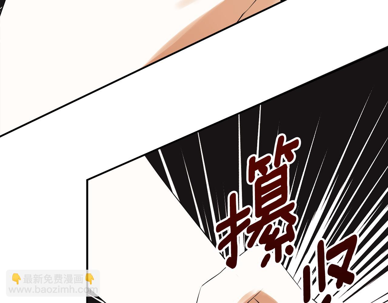 第57话 明争暗斗(1/4)-第57话