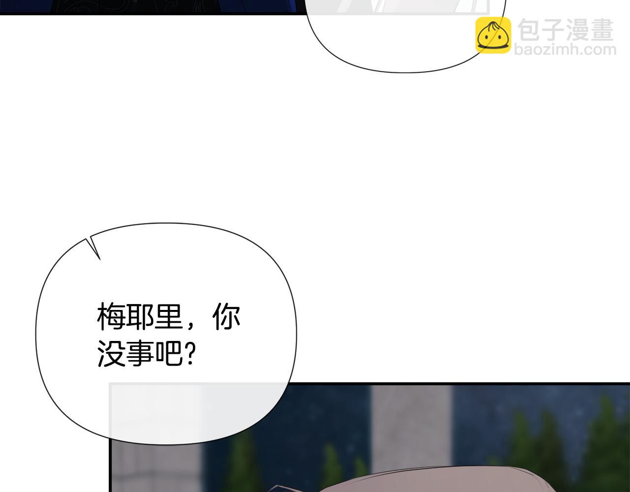 第59话 你喜欢他吗？42