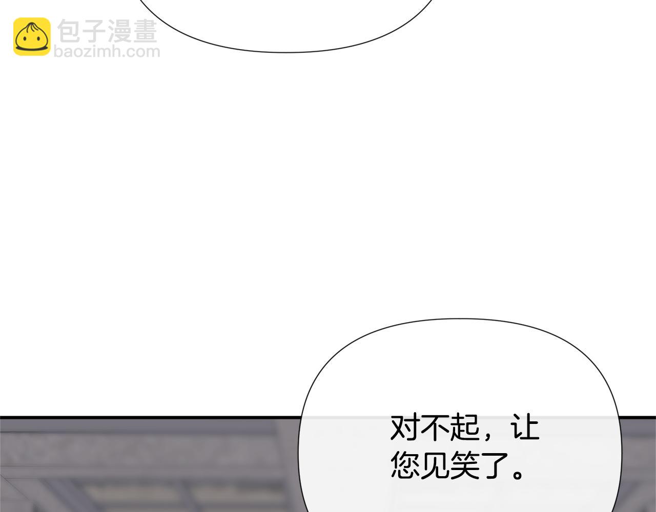 第59话 你喜欢他吗？(1/5)-第59话