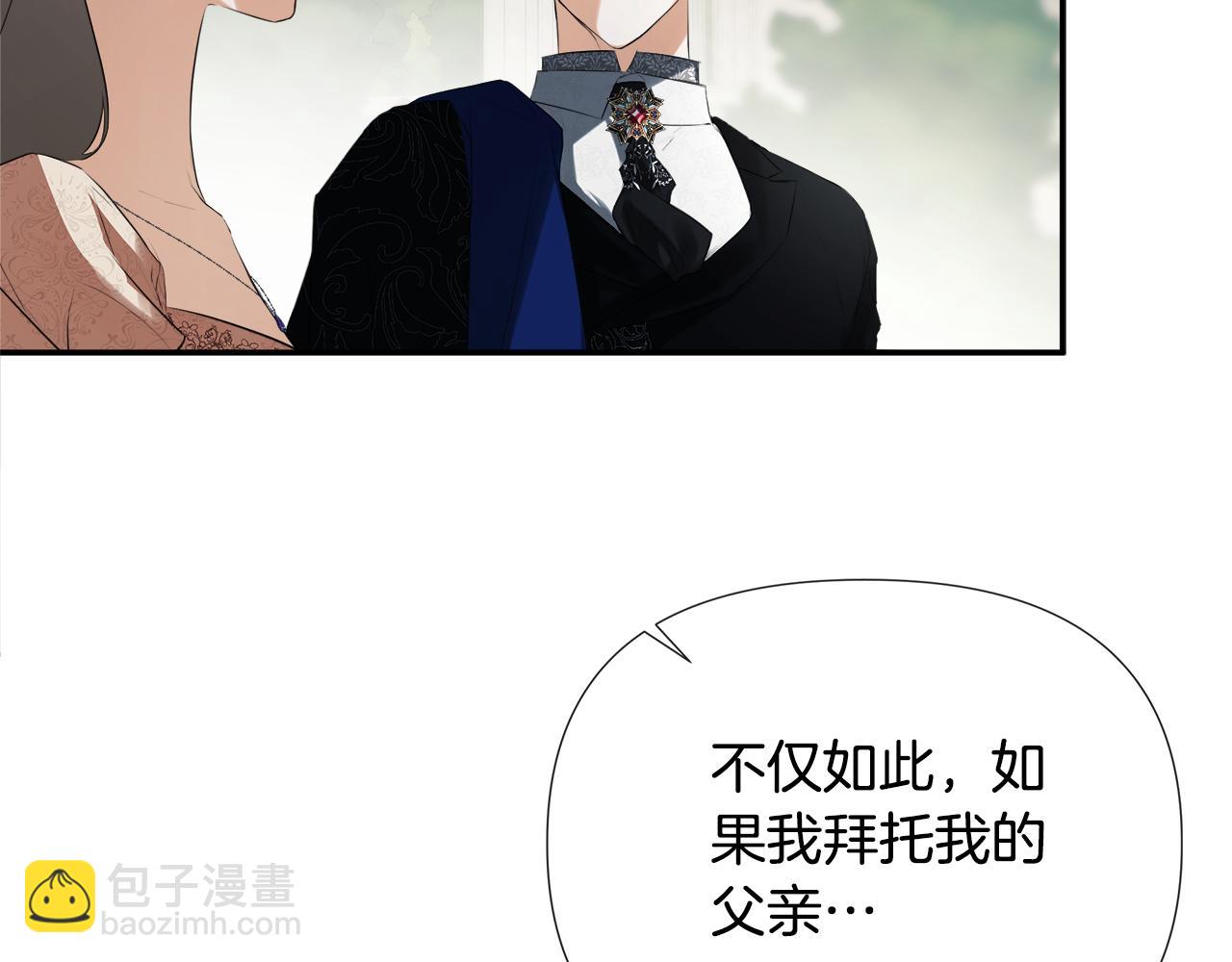 第59话 你喜欢他吗？(1/5)-第59话