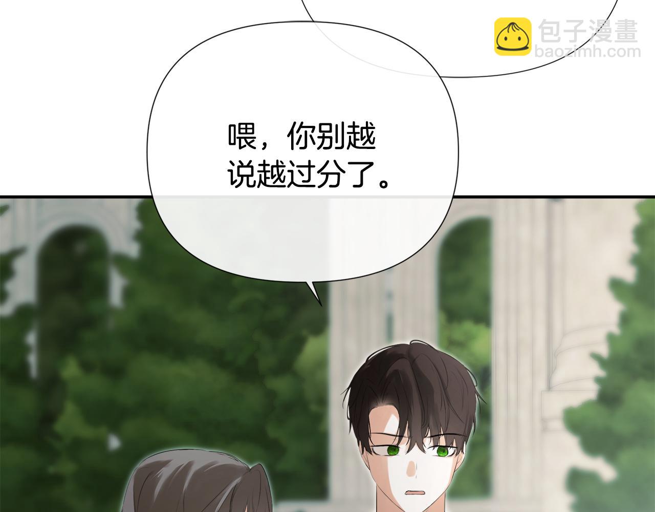 第59话 你喜欢他吗？(1/5)-第59话