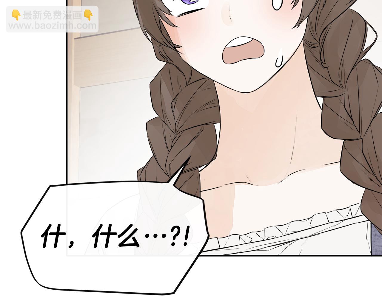 第7话 魔法契约书(1/4)-第7话