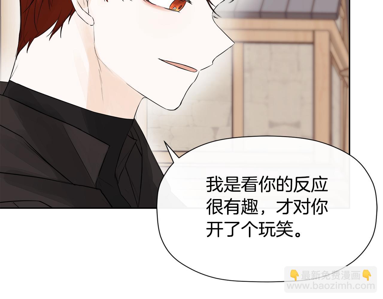 第7话 魔法契约书(1/4)-第7话