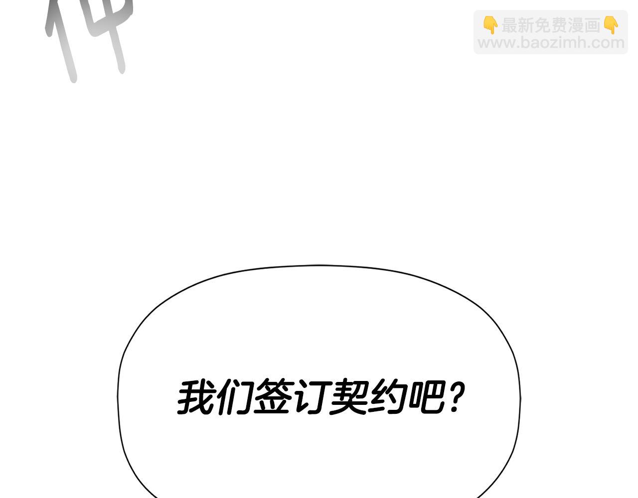 第7话 魔法契约书(1/4)-第7话