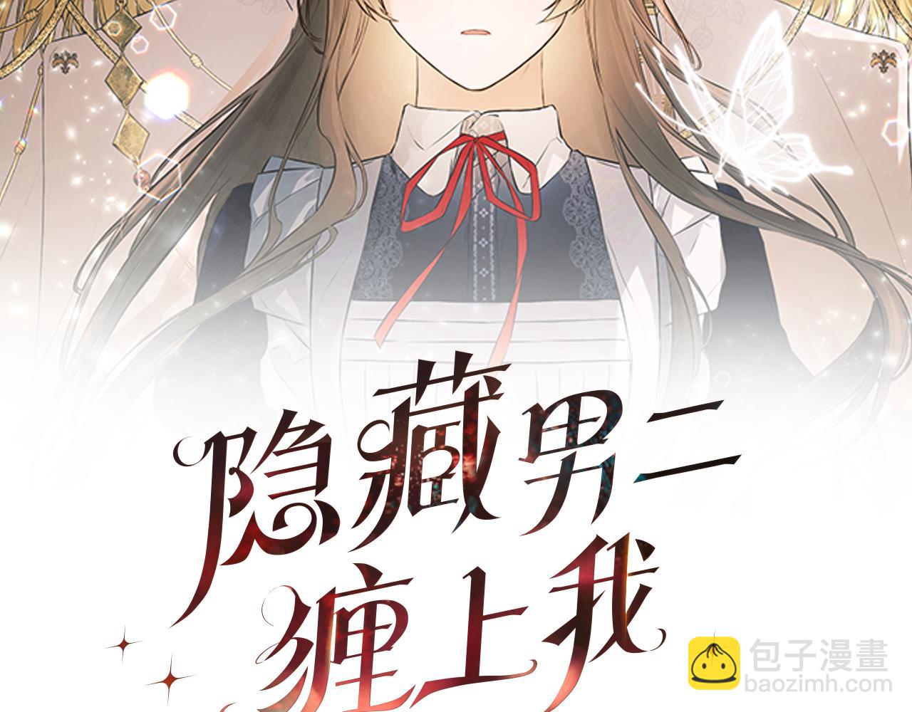 第7话 魔法契约书(1/4)-第7话