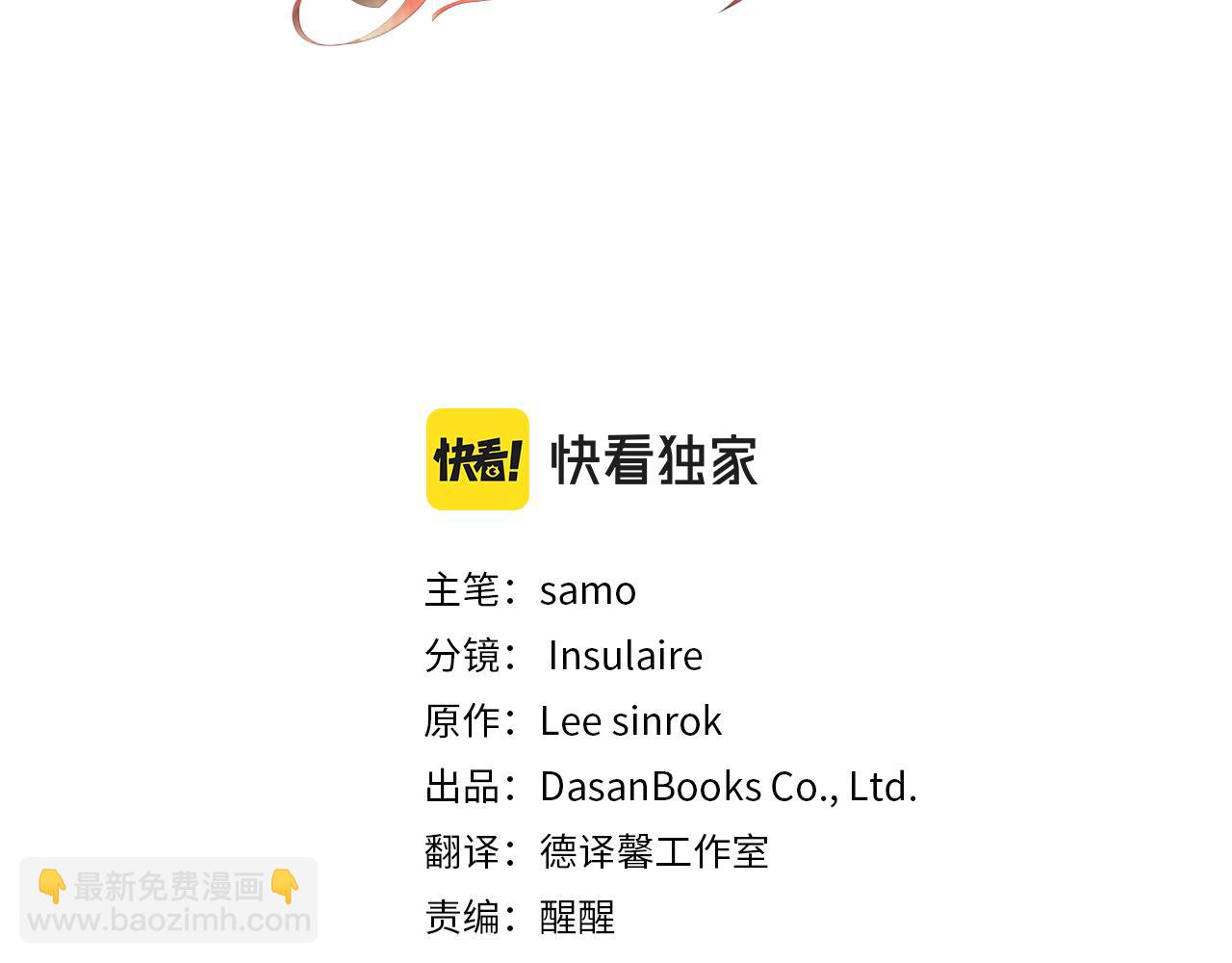 第7话 魔法契约书(1/4)-第7话