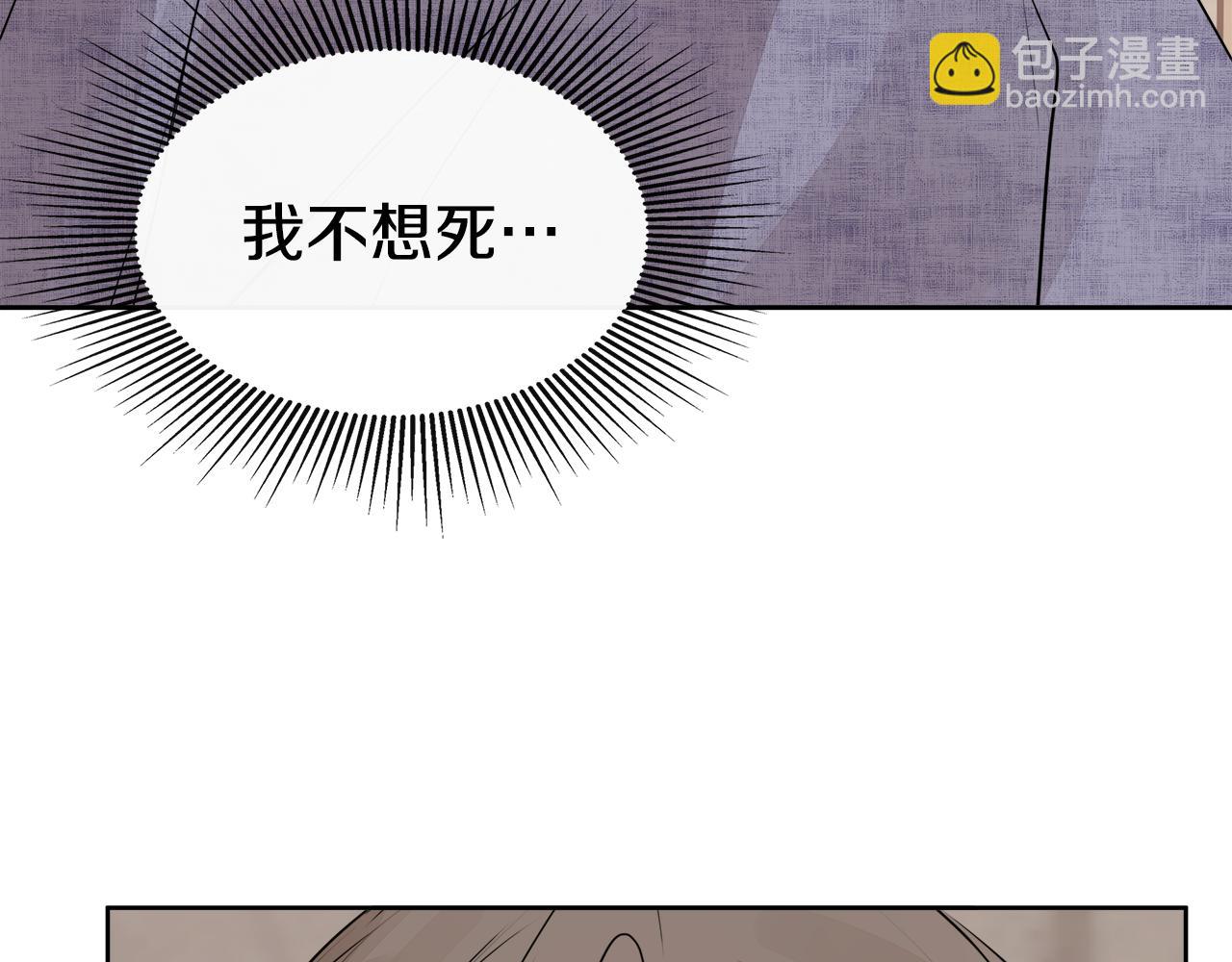 第7话 魔法契约书(1/4)-第7话