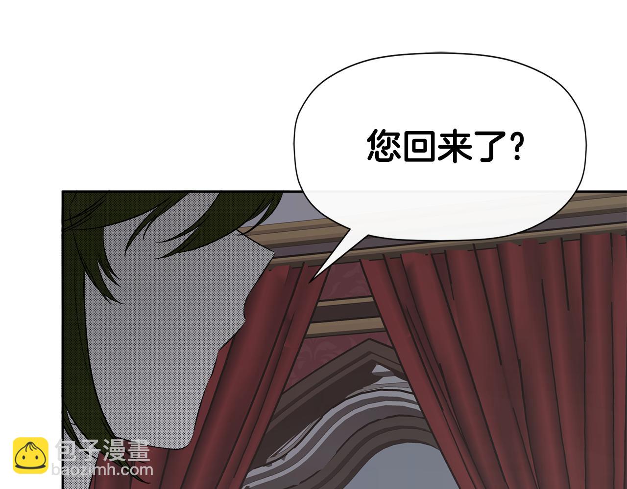 第7话 魔法契约书(1/4)-第7话