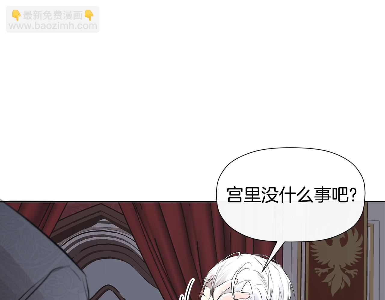 第7话 魔法契约书(1/4)-第7话