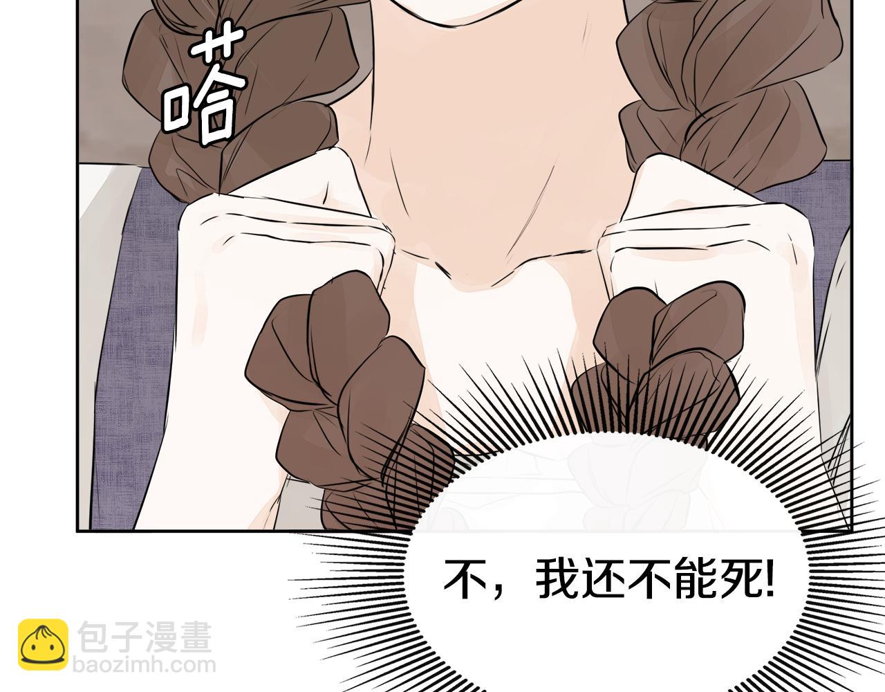 第7话 魔法契约书(1/4)-第7话