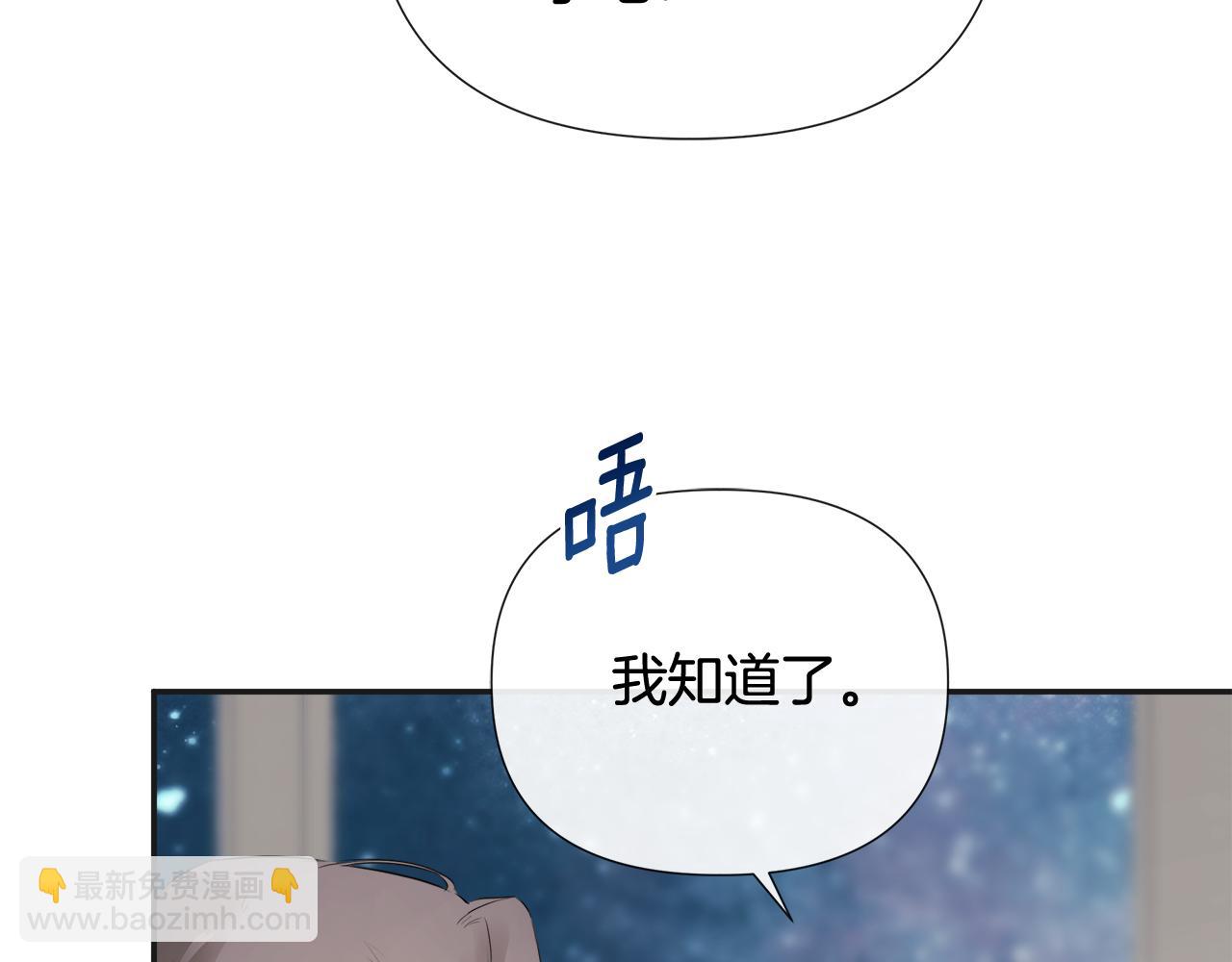 第61话 实现心愿(1/5)-第61话