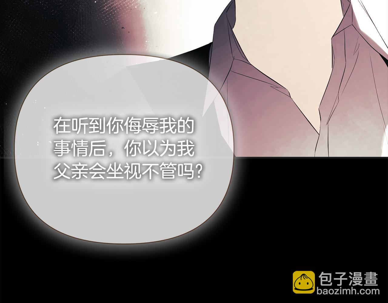 第61话 实现心愿(1/5)-第61话