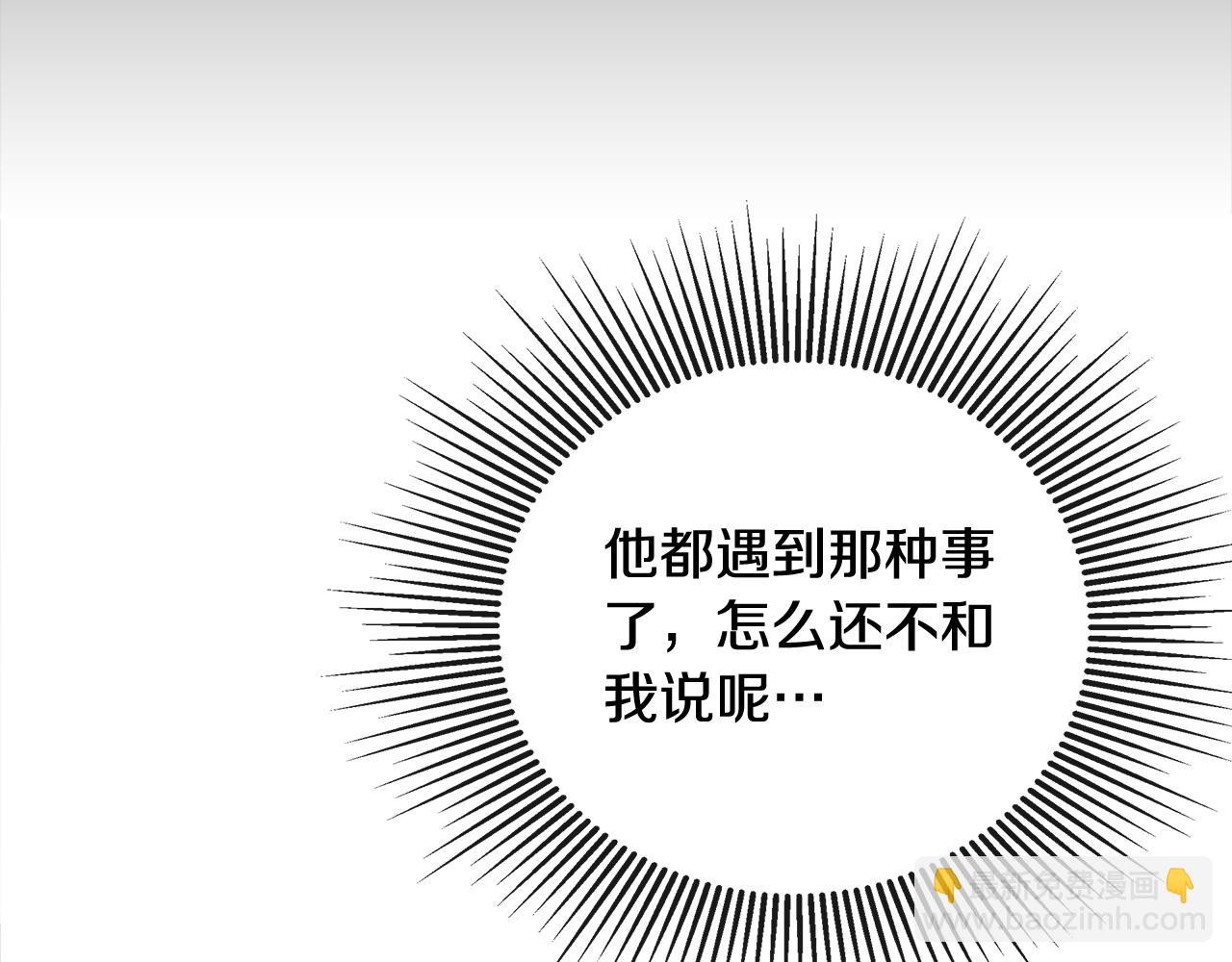 第61话 实现心愿(1/5)-第61话