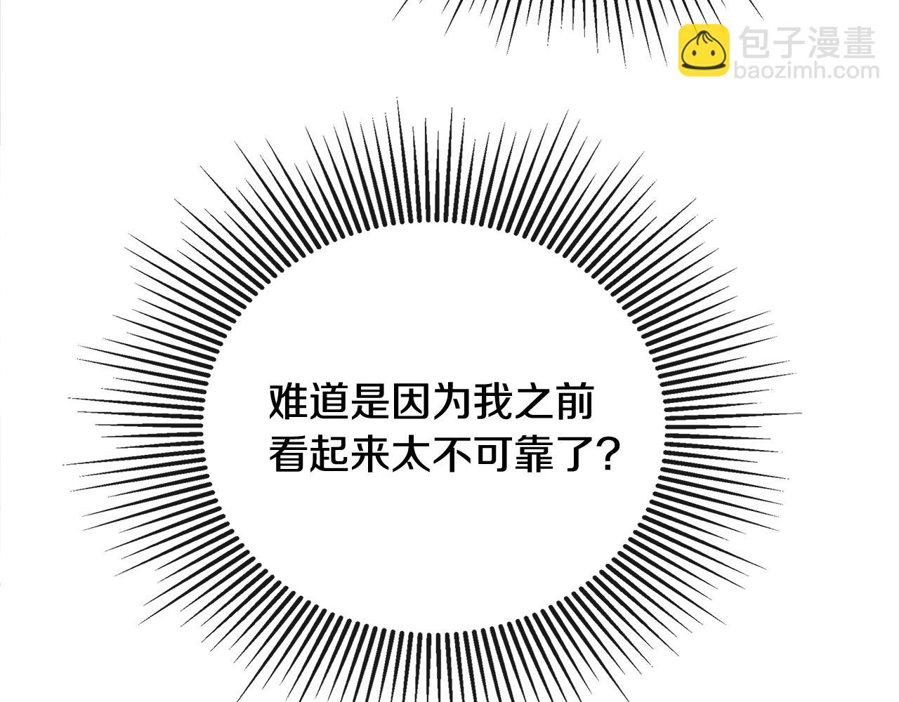 第61话 实现心愿(1/5)-第61话