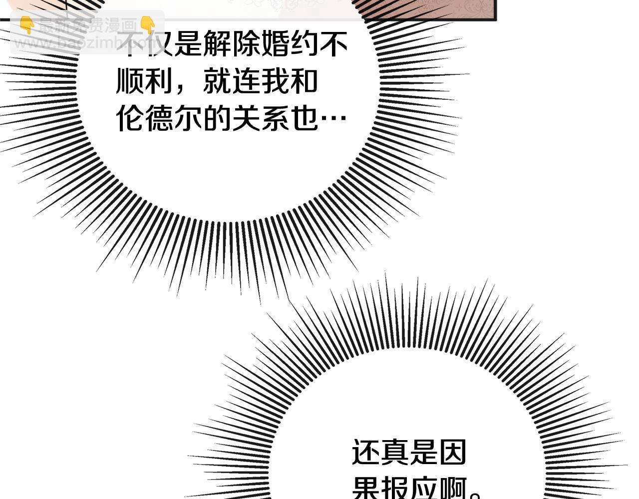 第61话 实现心愿(1/5)-第61话