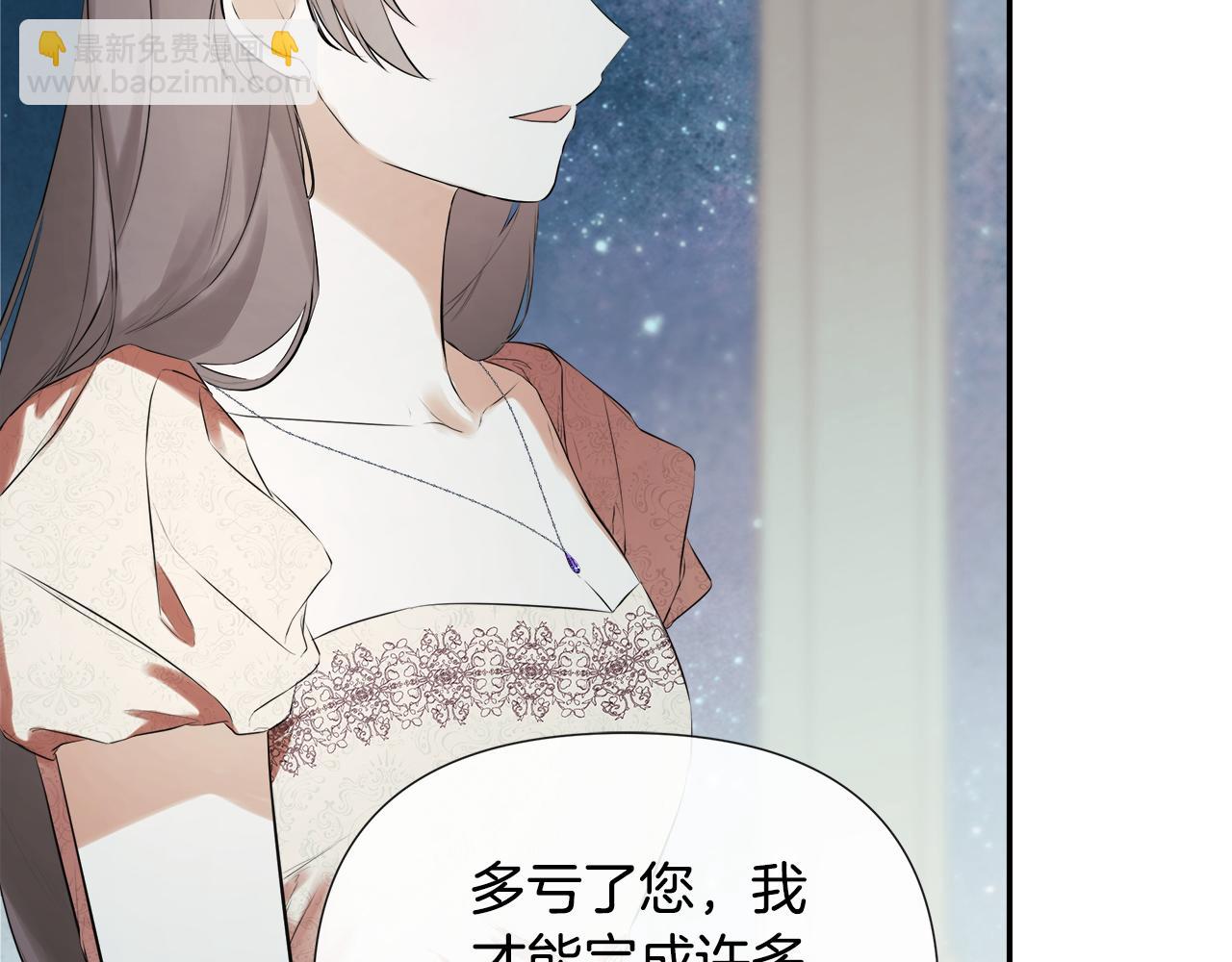 第61话 实现心愿(1/5)-第61话