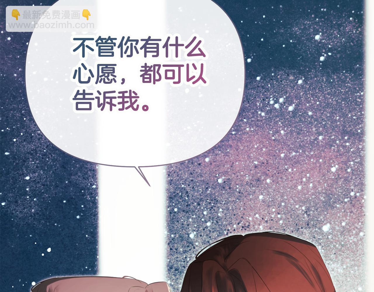 第61话 实现心愿(1/5)-第61话