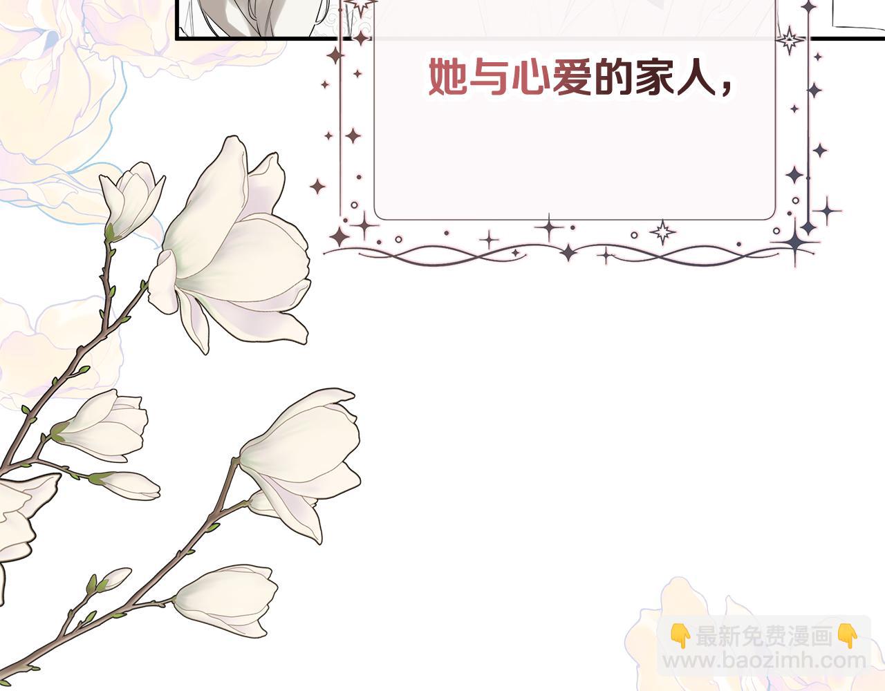 第63话 生日惊喜(1/5)-第63话