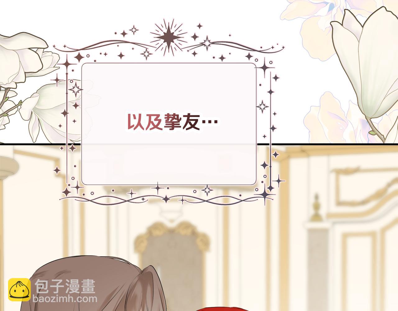 第63话 生日惊喜(1/5)-第63话