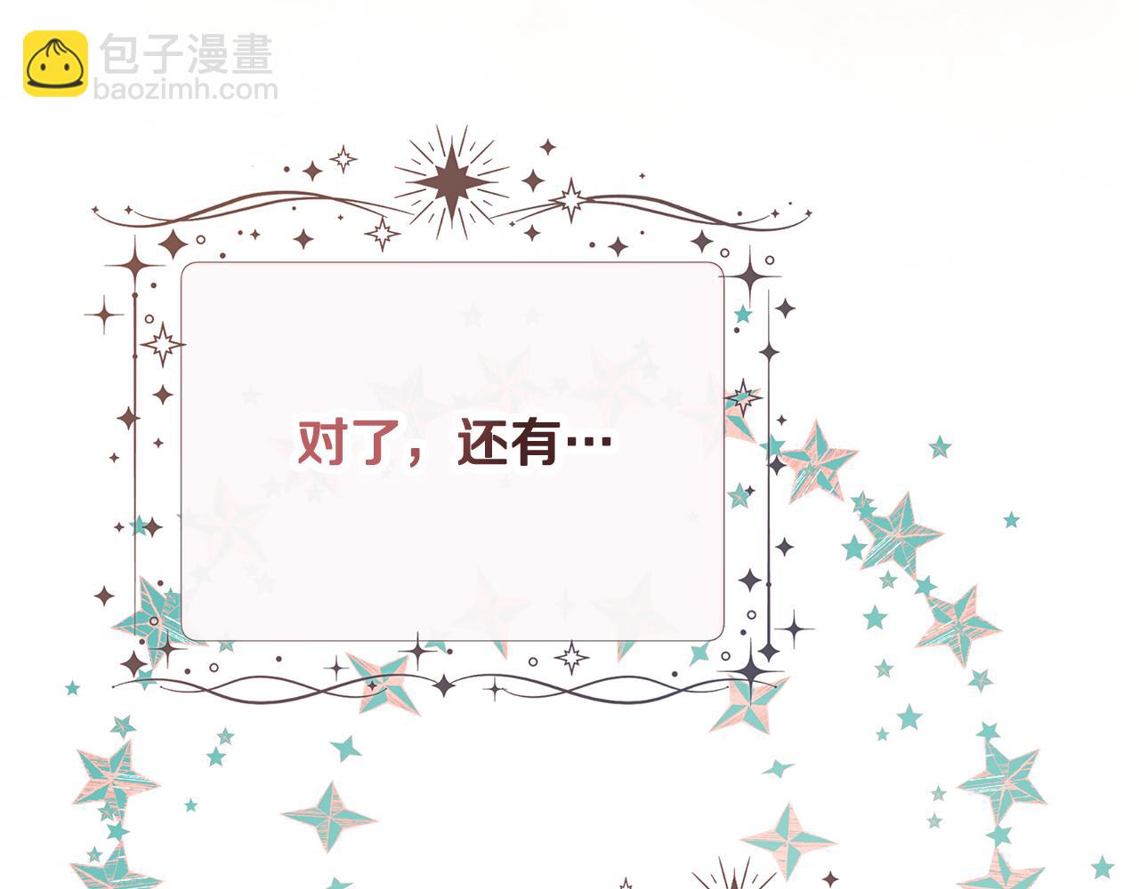 第63话 生日惊喜(1/5)-第63话