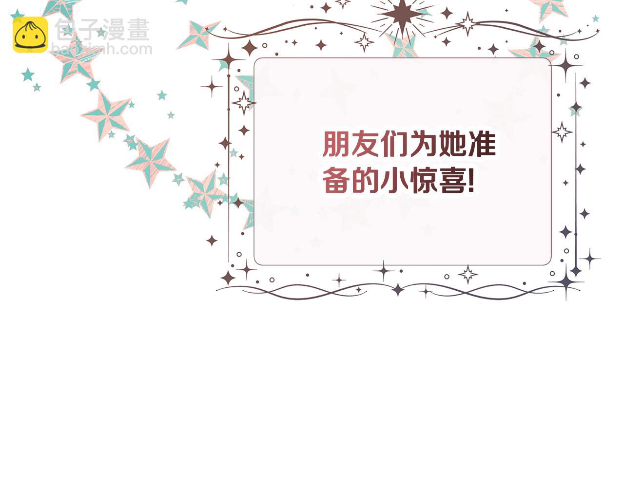 第63话 生日惊喜(1/5)-第63话