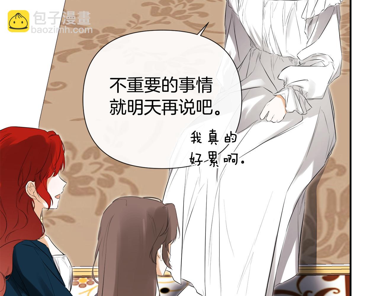 第63话 生日惊喜(1/5)-第63话