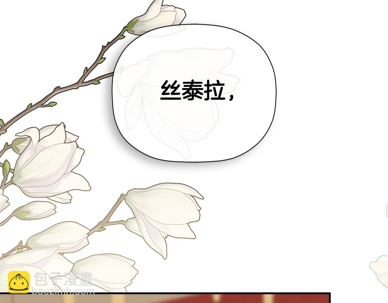 第63话 生日惊喜(1/5)-第63话