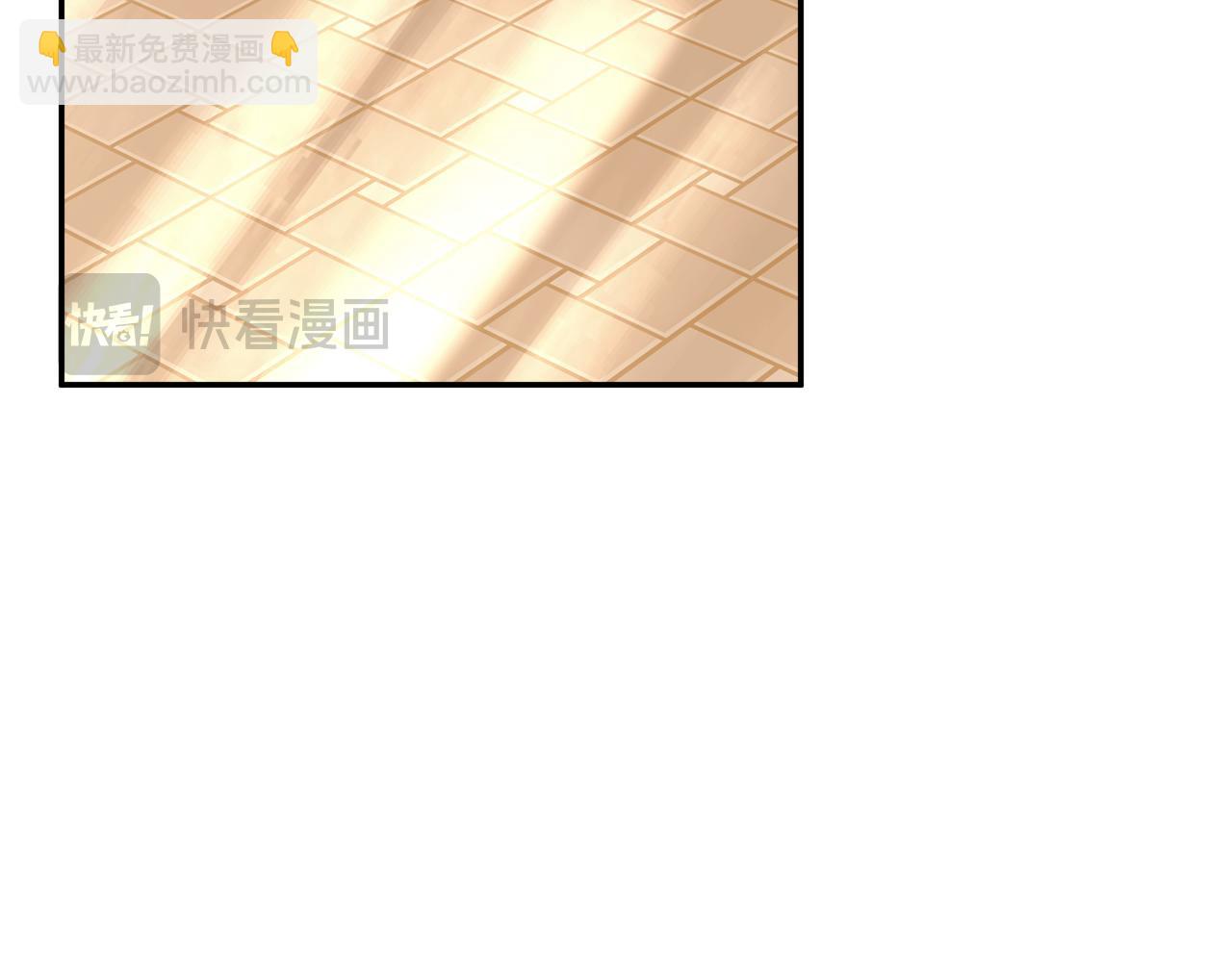 隱藏男二纏上我 - 第65話 看向你的視線(1/5) - 2