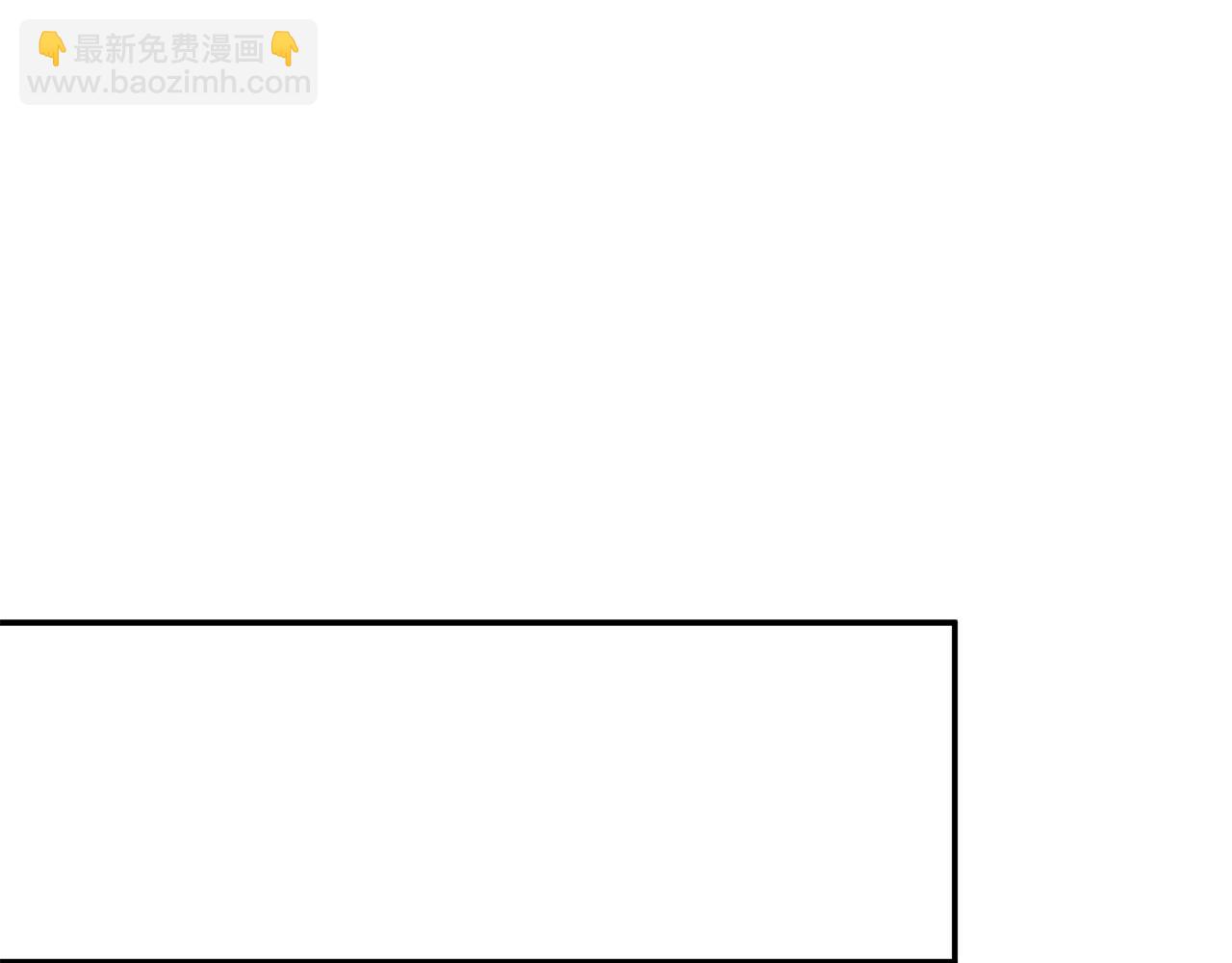 隱藏男二纏上我 - 第65話 看向你的視線(1/5) - 5